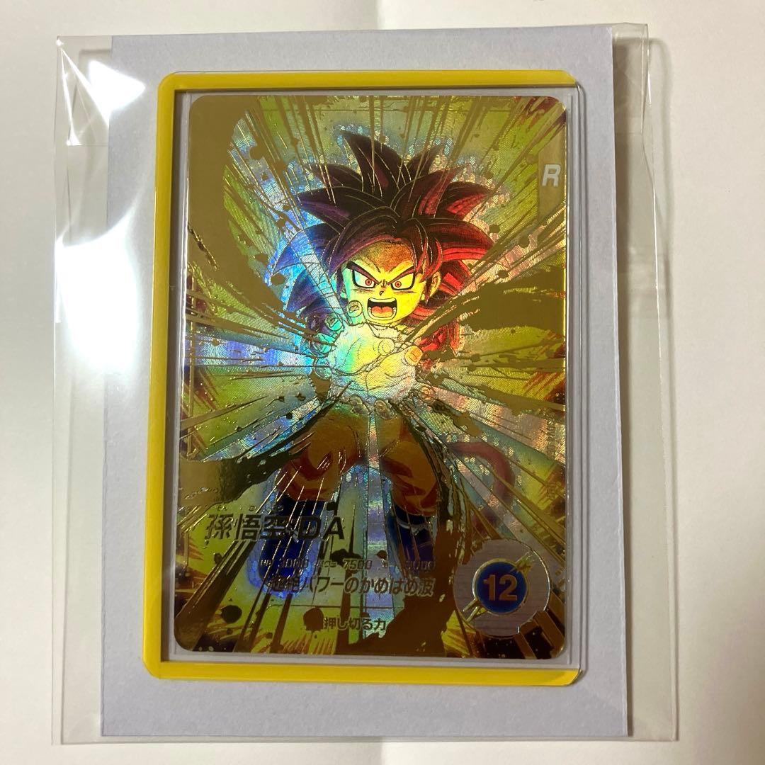 ドラゴンボールスーパーダイバーズ 孫悟空:DA SDV4-060 パラレル