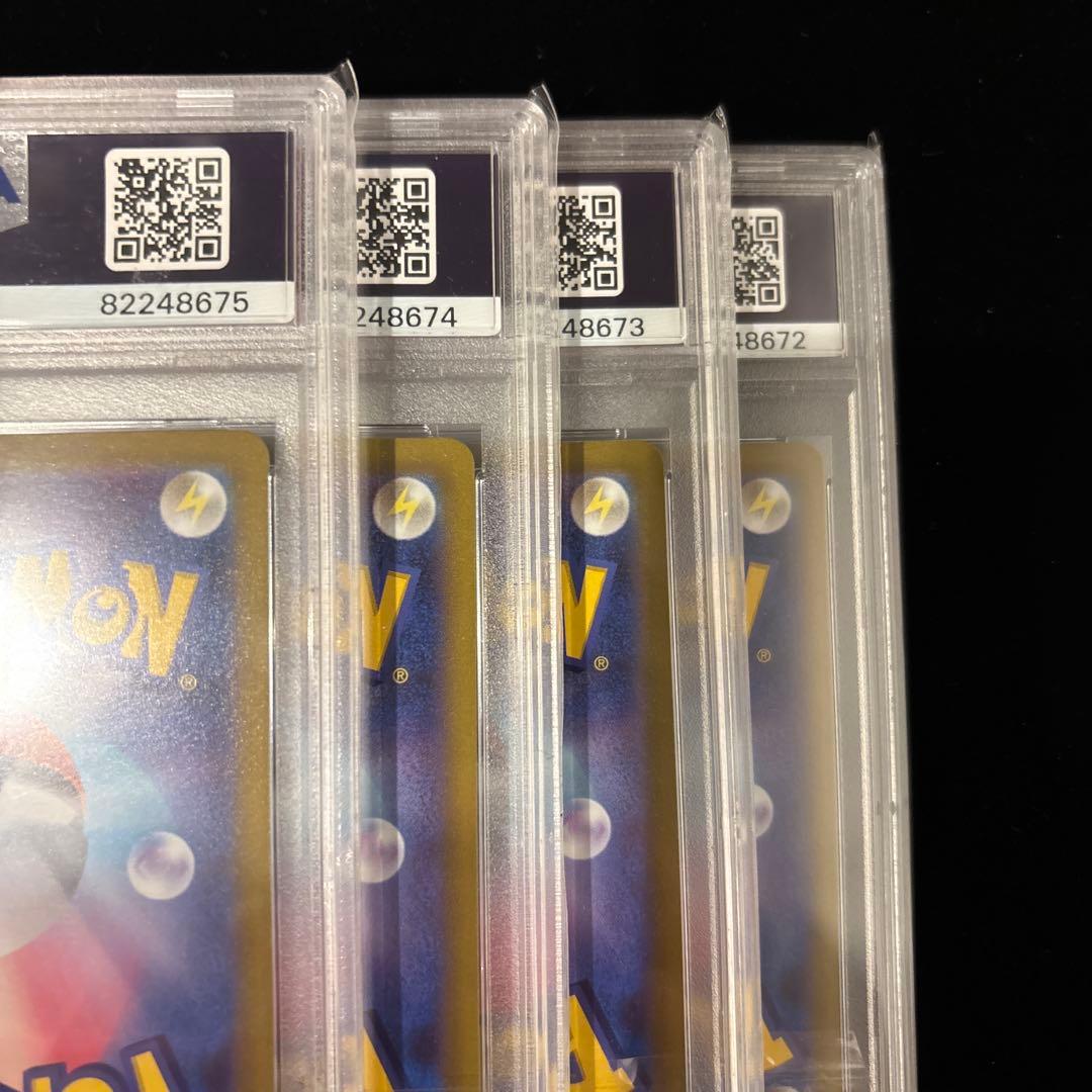 「PSA10」4連番 ピカチュウ CHR