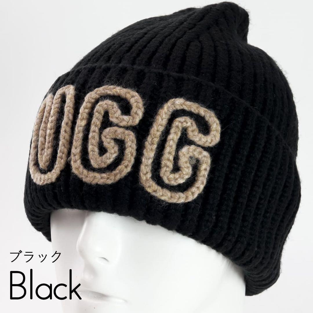 UGG ブラック ニット帽