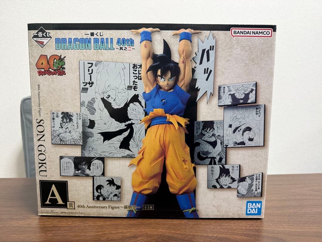 一番くじ　DRAGON BALL 40th ～其之二～ A賞　孫悟空