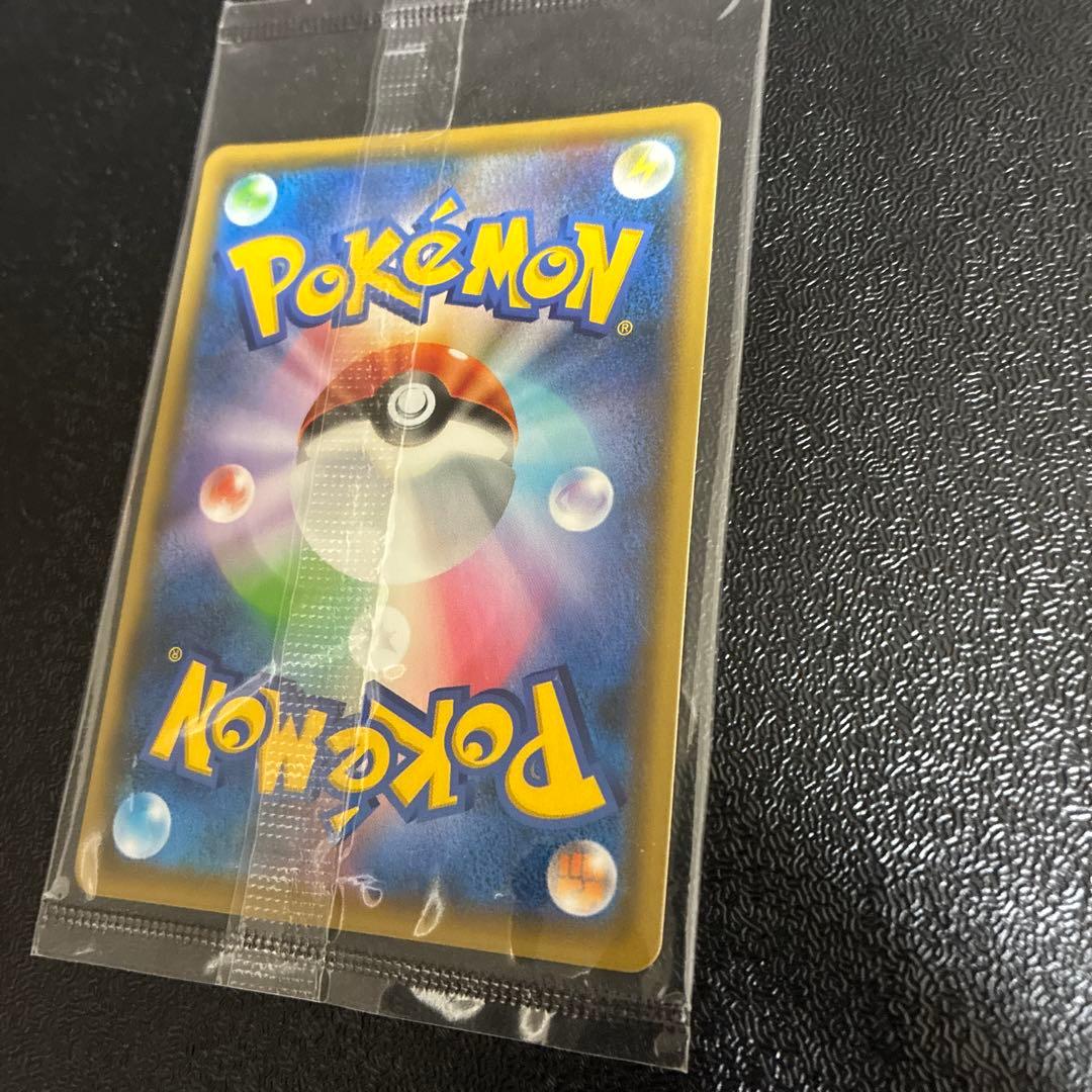 長場ピカチュウ：ポケモンカードゲーム プロモ　新品未開封