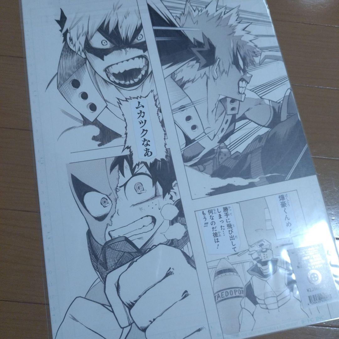 わ*り様 僕のヒーローアカデミア　ヒロアカ　ヒロアカ展　複製原画　複製原稿　緑谷