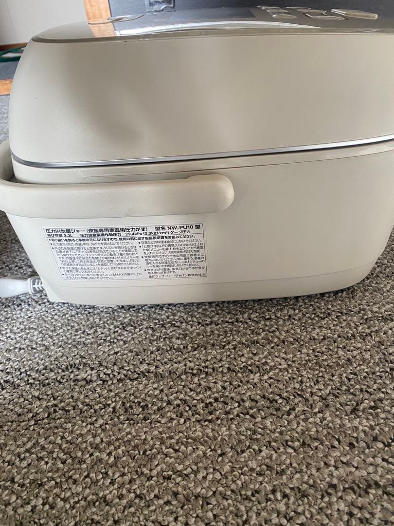 象印 炊飯ジャー NW-PU10 圧力IH炊飯器 5.5合