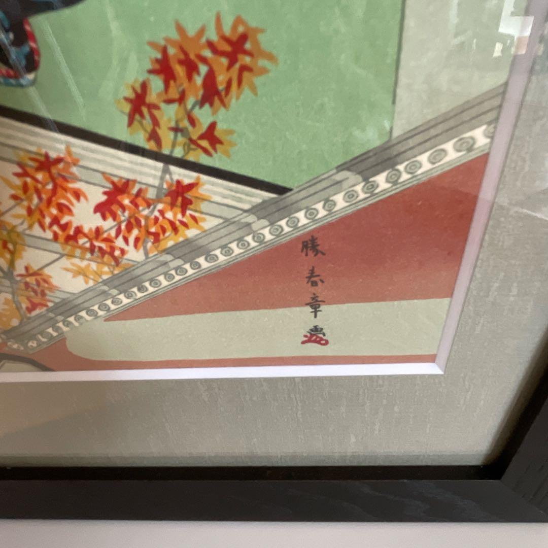 勝川春草 雪月花 江戸版画 重要無形文化財 源氏物語/紫式部