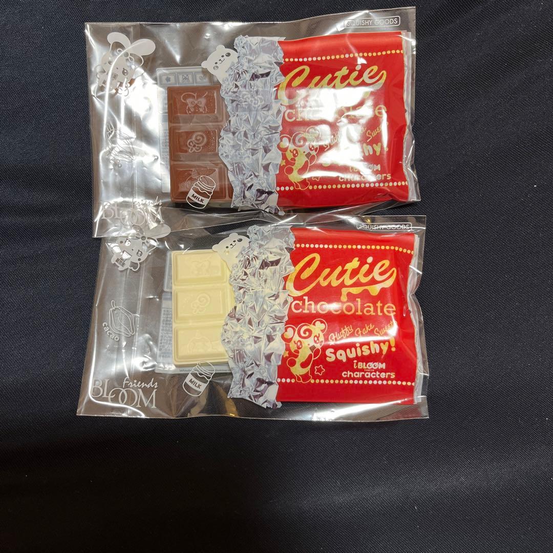 ブルーム　キューティーチョコレート　スクイーズ