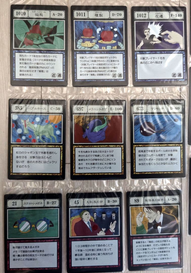 HUNTER×HUNTER 一番くじ カード ４８枚 セット 未開封