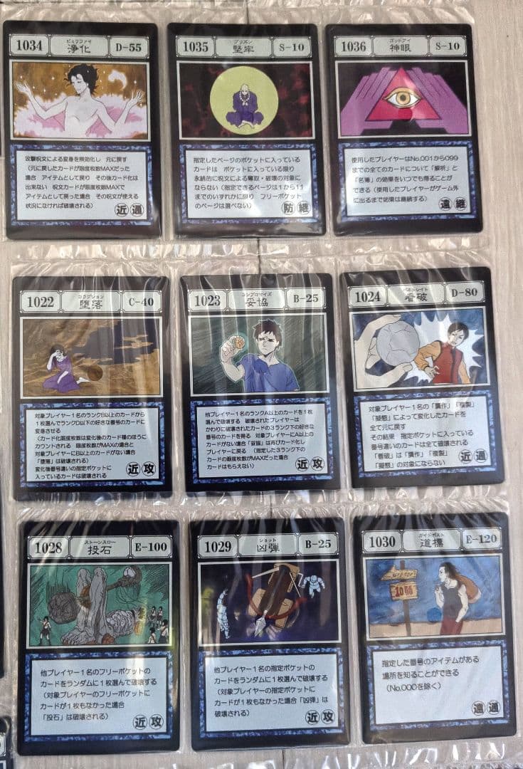 HUNTER×HUNTER 一番くじ カード ４８枚 セット 未開封