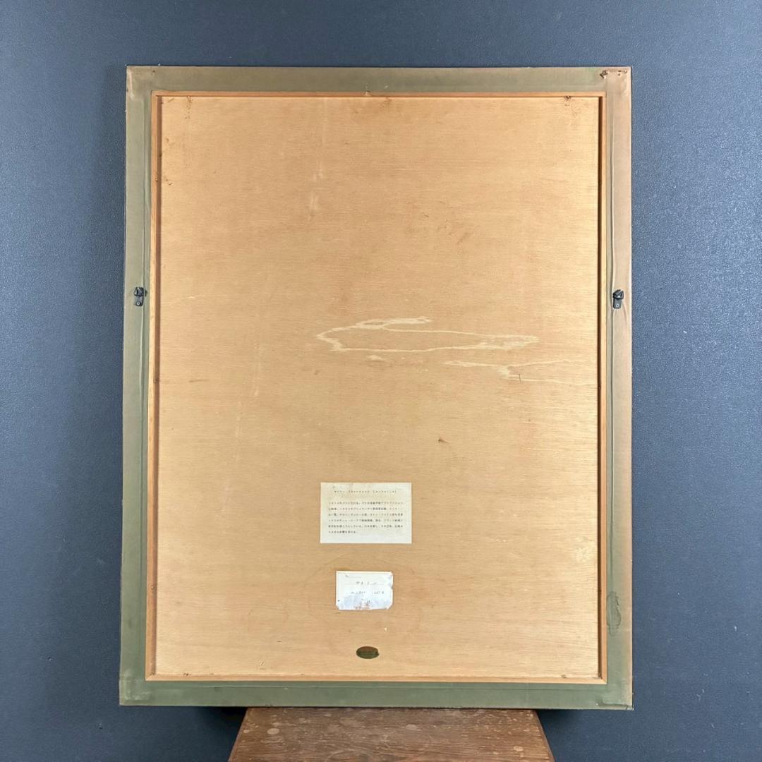 ベルナール・カトラン「ルバティエールのレジーヌ」リトグラフ 大作 直筆サイン入