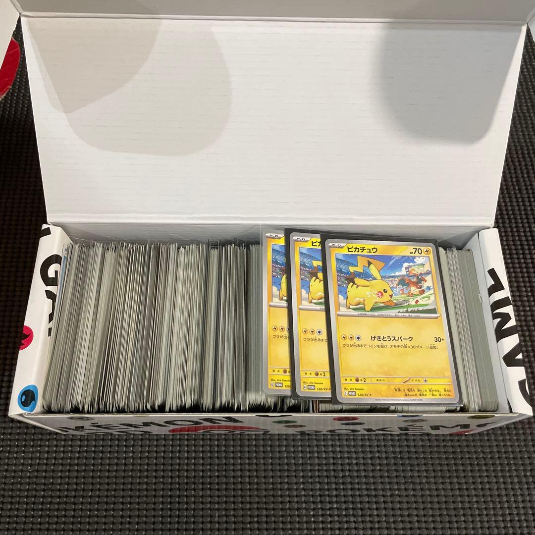 ポケカ　引退品　最終値下げ