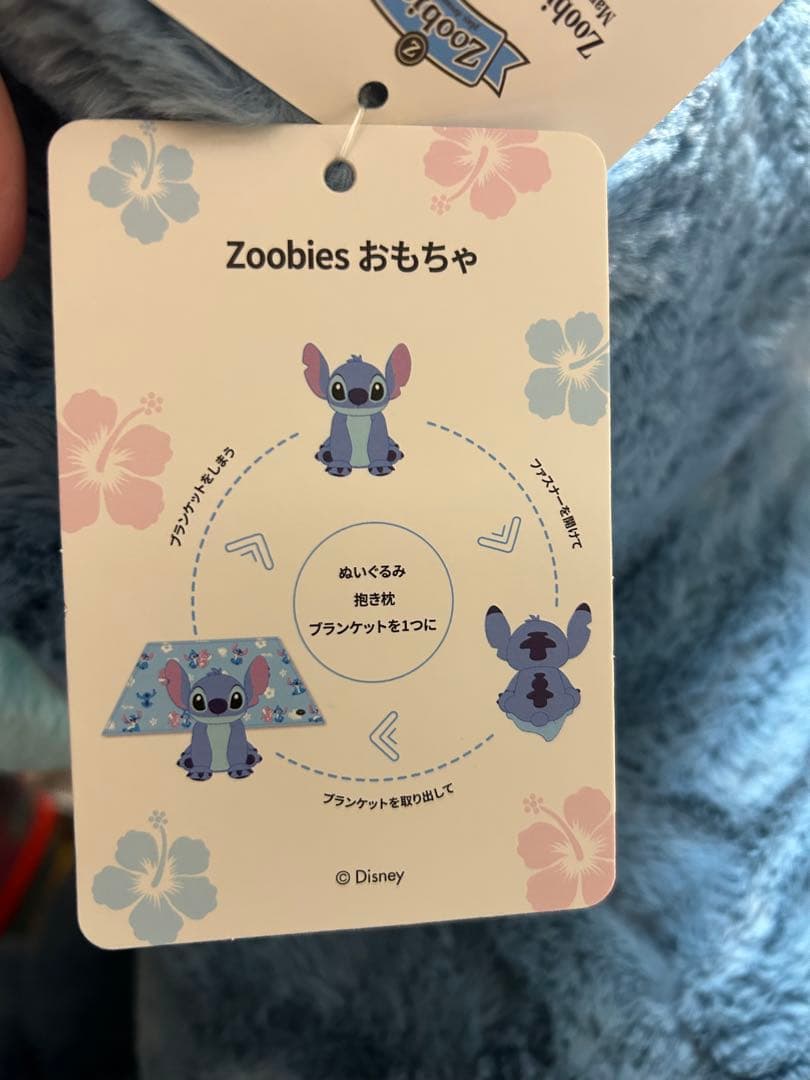 送料込み　コストコ限定　スティッチ　特大　ぬいぐるみ　ブランケット付き