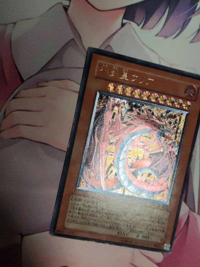 三幻魔　ウリア　ハモン　ラビエル　レリーフ　3枚まとめ売り