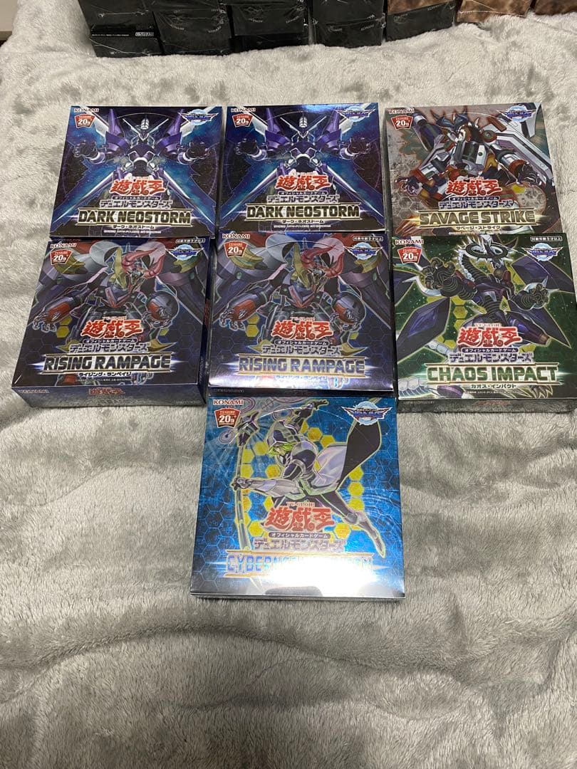 遊戯王OCG デュエルモンスターズ ボックスセット 7個