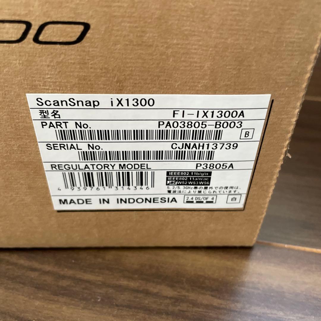 ScanSnap iX1300 スキャナー 本体