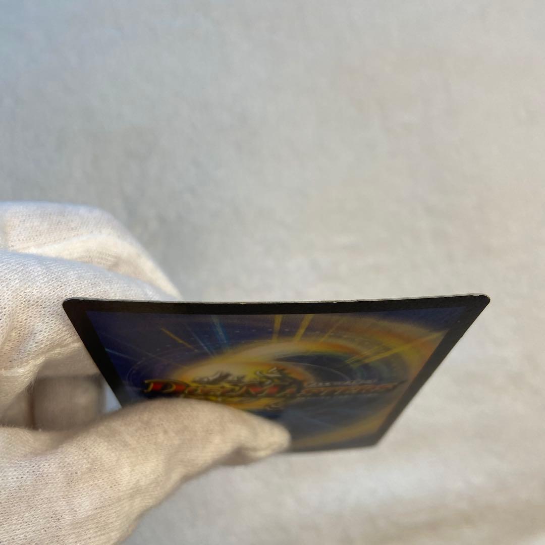 ボルメテウス・ホワイト・ドラゴン 初期【2003年】