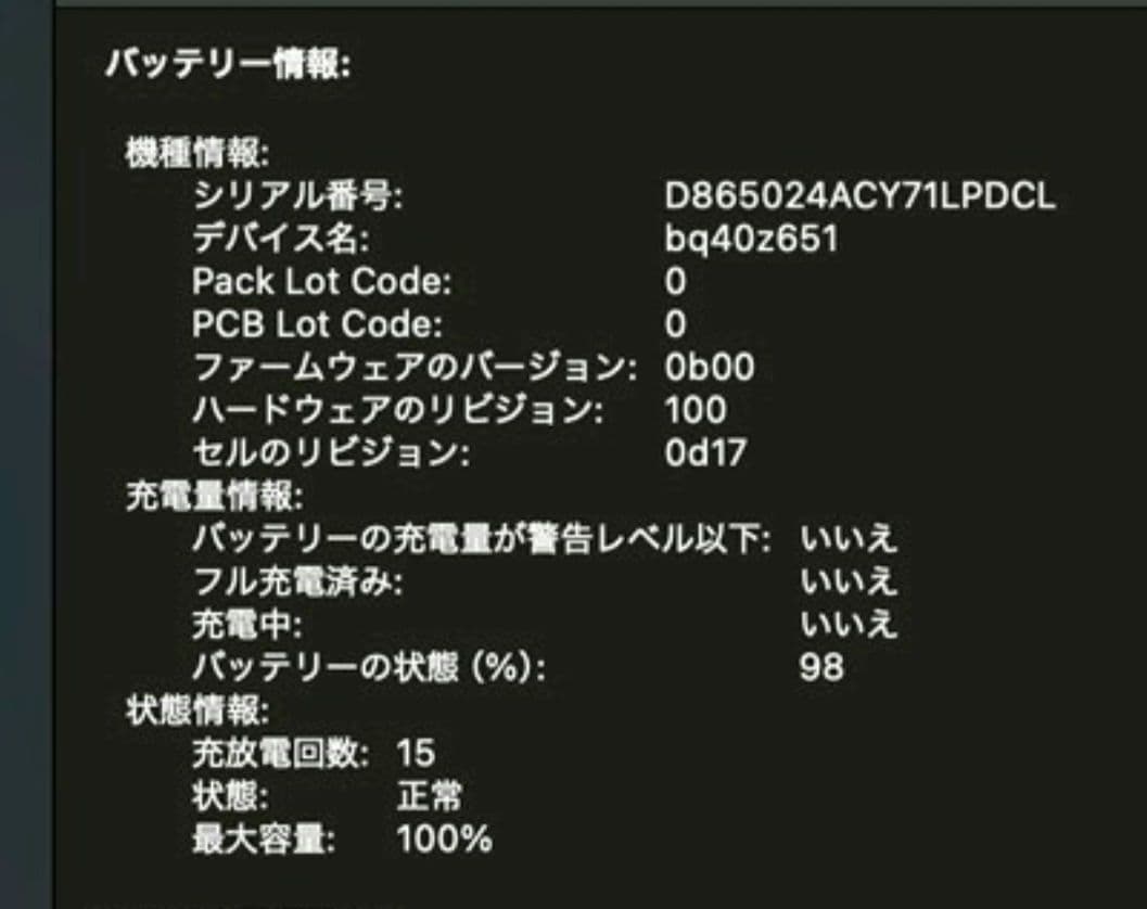 D*n様 MacBook Air M3 16GB/512GB ミッドナイト70W