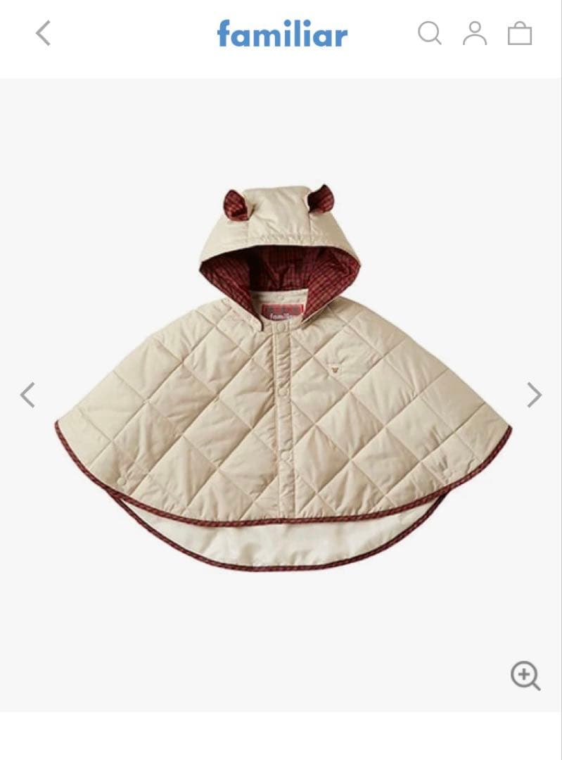 familiar 3WAYケープ（収納袋付）