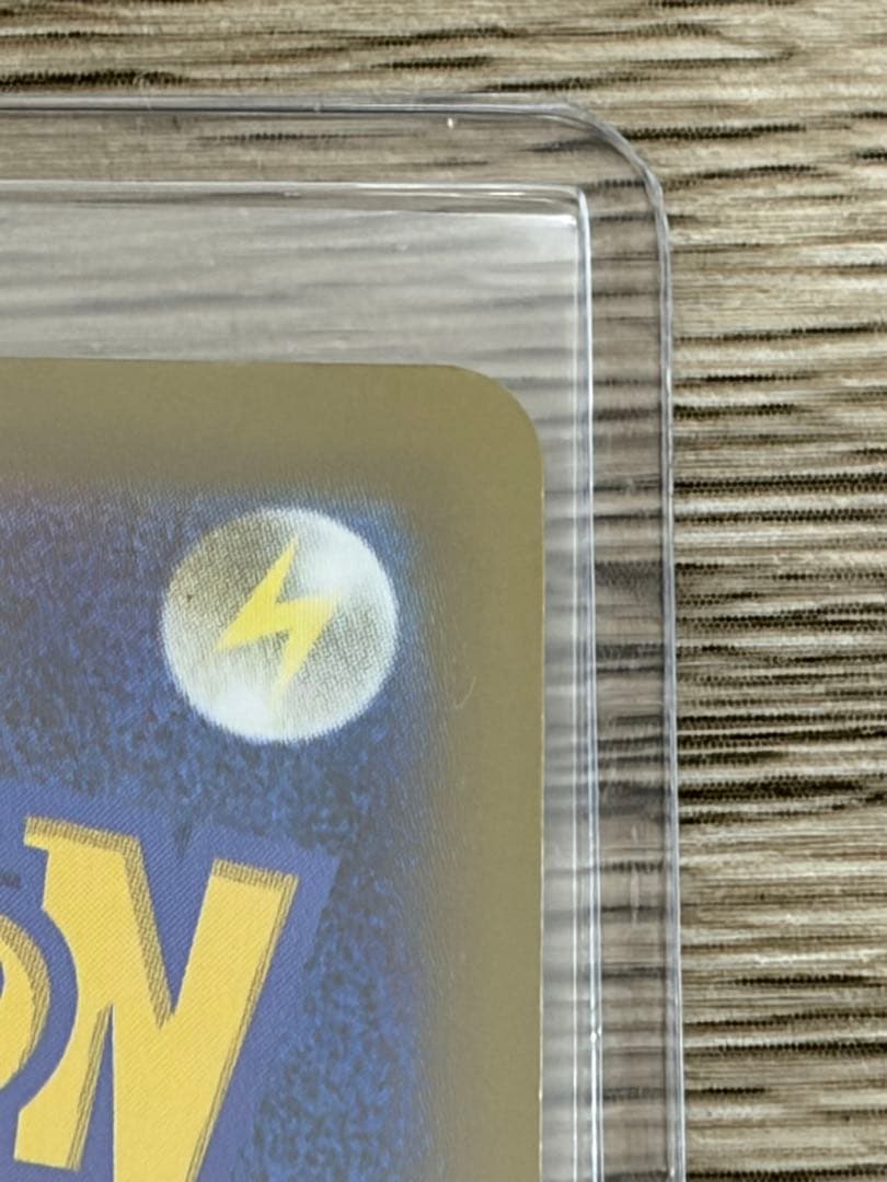 ポケモンカード　ピカチュウex　SAR MEGAドリームex