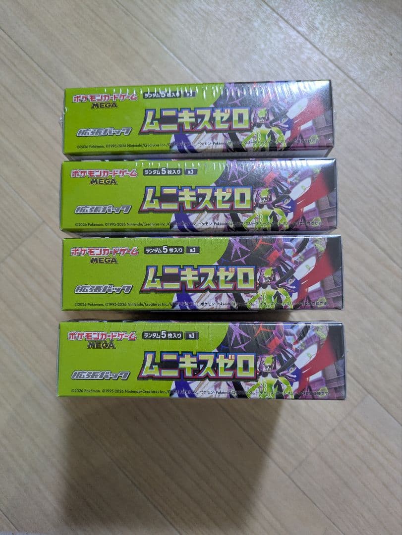 ポケモンカード ムニキスゼロ 4ボックス