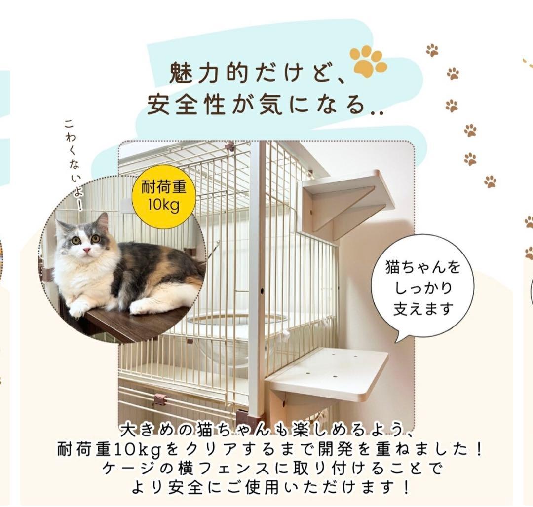 ieneko 猫ステップ スリムタイプ 横幅28cm奥行30cm 2個セット