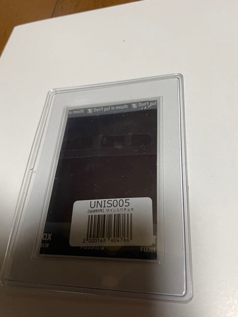 UNIS ユニス1st Mini Album \"WE UNIS\"サイン入りチェキ