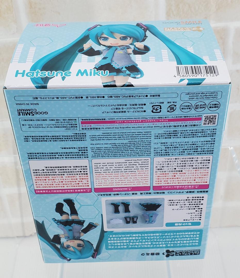 初音ミク ねんどろいどどーる