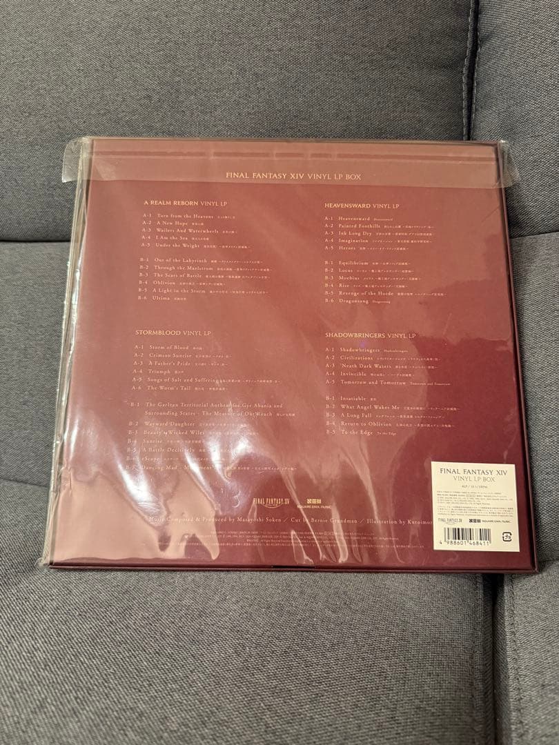 その他 FINAL FANTASY XIV Vinyl LP Box FF14