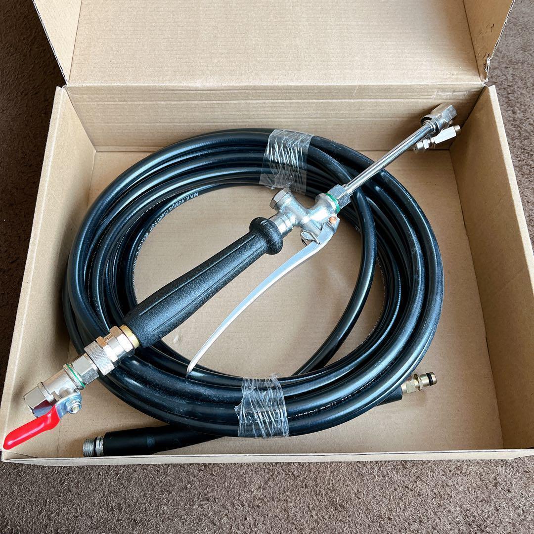 ケルヒャー クイックコネクト式専用 エアコン洗浄 ノズル ガン キット 6ｍ