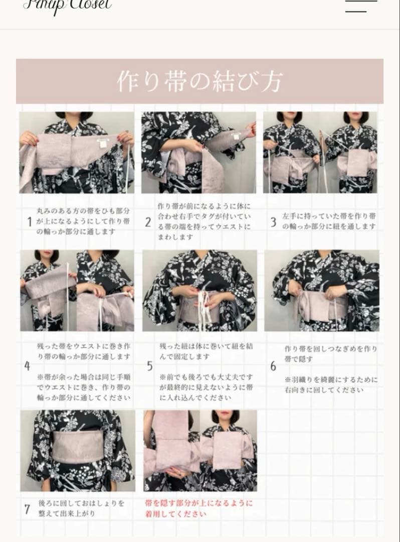 Cinematiq 2wayセパレート浴衣　L〜LL ラベンダー✖️藤紫