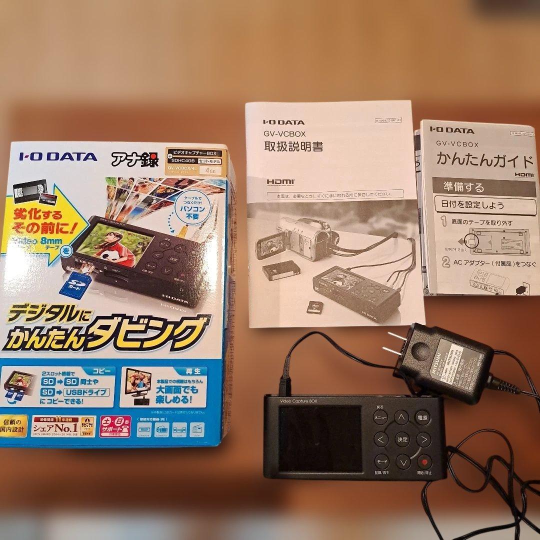 I-O DATA GV-VC80K ビデオキャプチャー