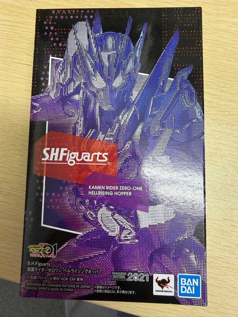 S.H.Figuarts 仮面ライダーゼロワン ヘルライジングホッパー