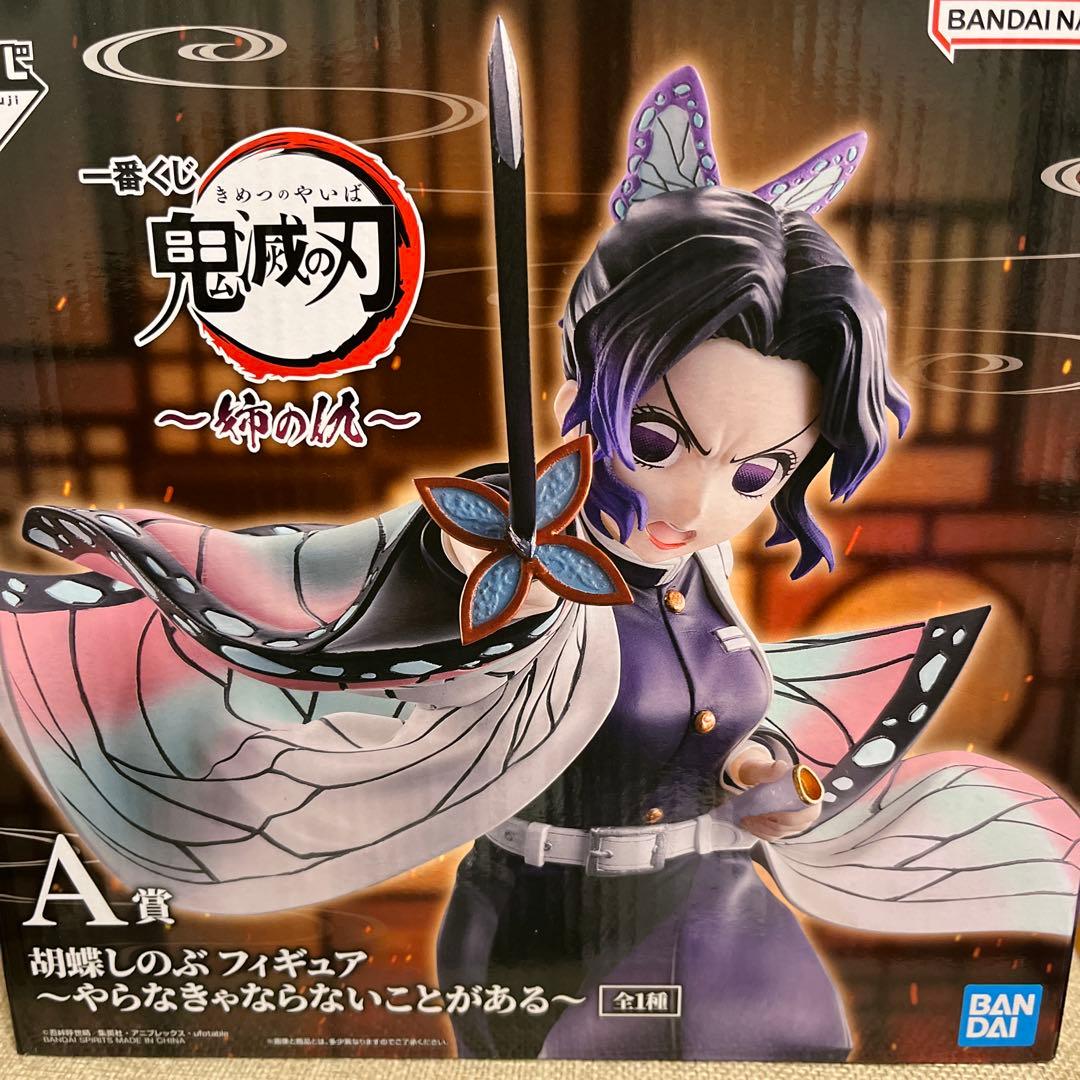 キャラクター Souj