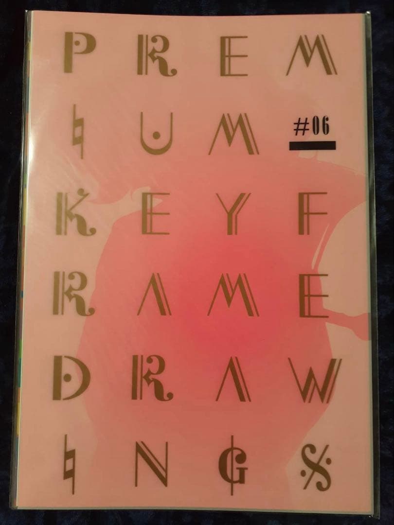 響け！ユーフォニアム複製原画集　♯01〜♯07セット