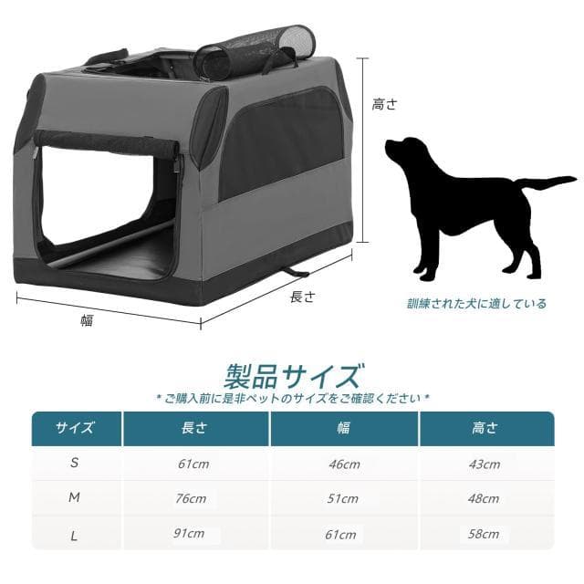 Petsfit ソフトクレート ペットケージ 犬用 クレート 中型 ダークグレー
