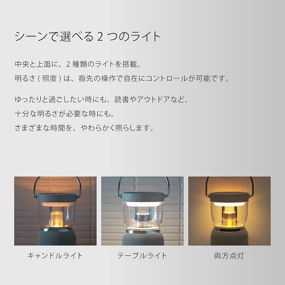 Re-De Light & Sound ワイヤレススピーカー付きLEDランタン