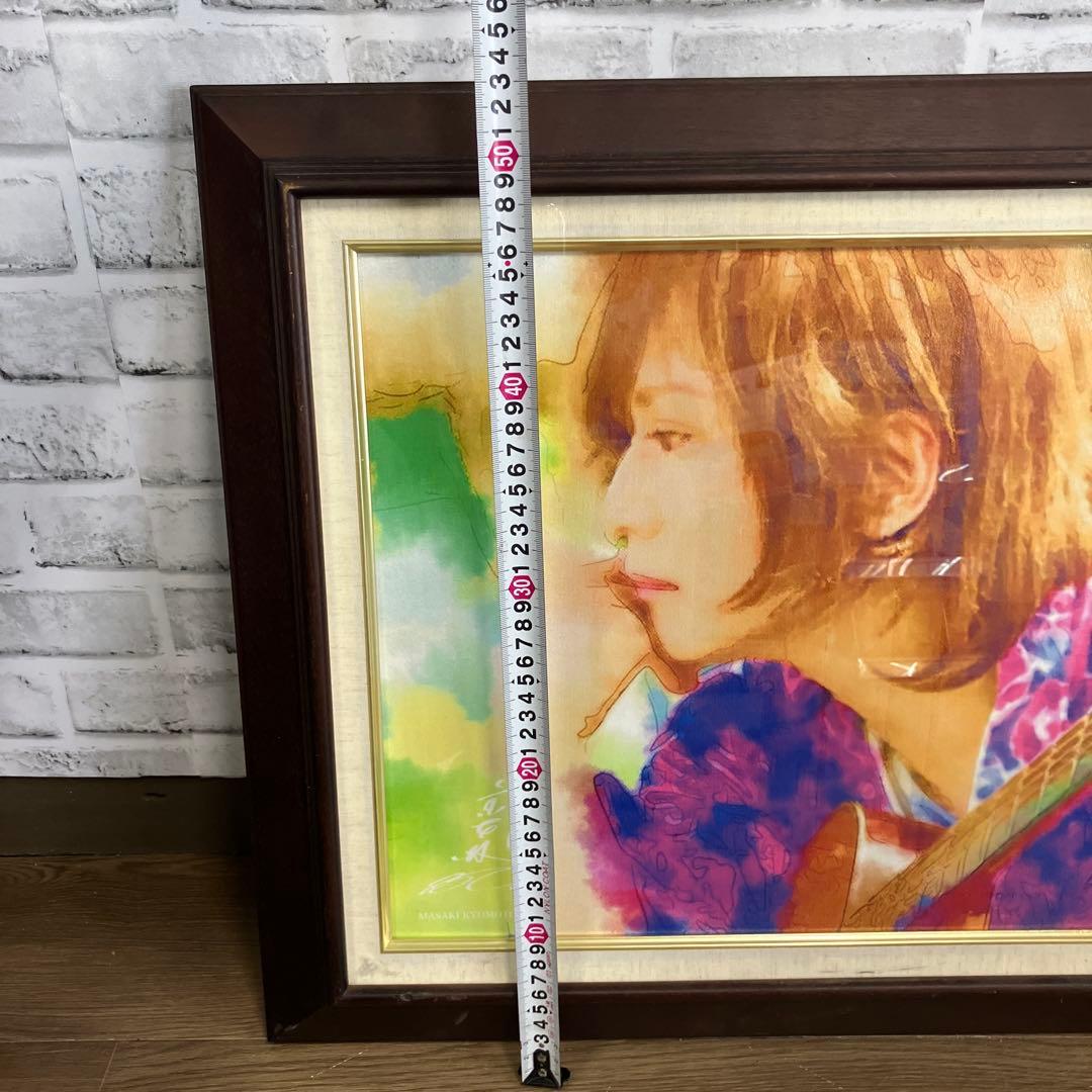 京本政樹 複製画 額装付き アートポスター 肖像画 複製原画 ギター 額入り
