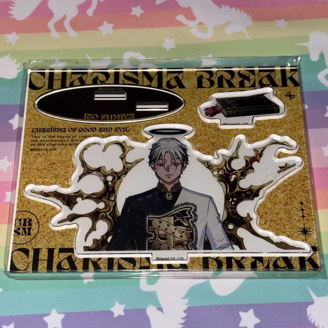 カリスマワールドver. アクスタ 伊藤ふみや