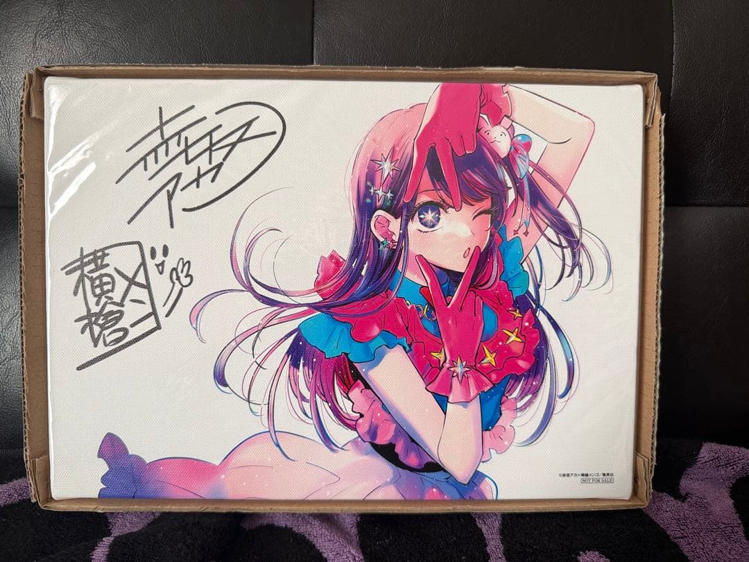 【推しの子】【当選品】キャンバスボード 原作者複製サイン入り　最終値下げ