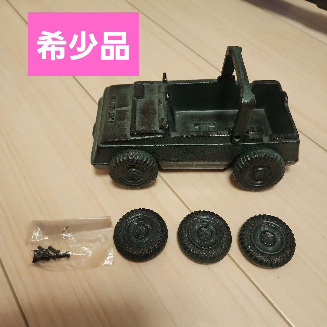 【レア】灰皿　スズキ　ジムニー型　鉄製　レトロ
