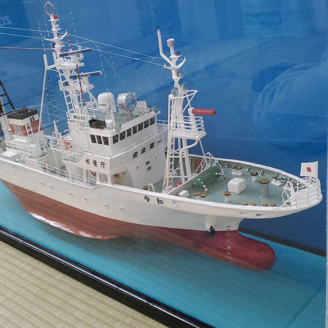 水産庁の模型です。