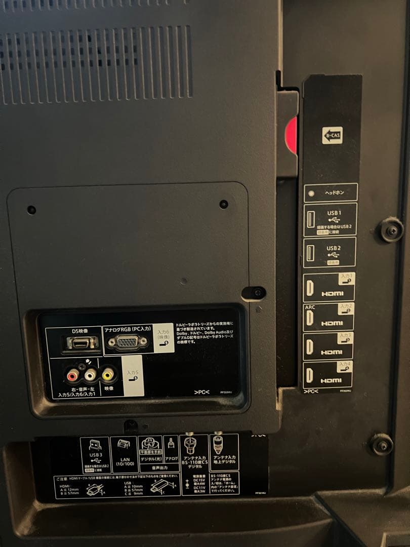 大画面70インチテレビ　(SHARP AQUOS LC-70XG35)