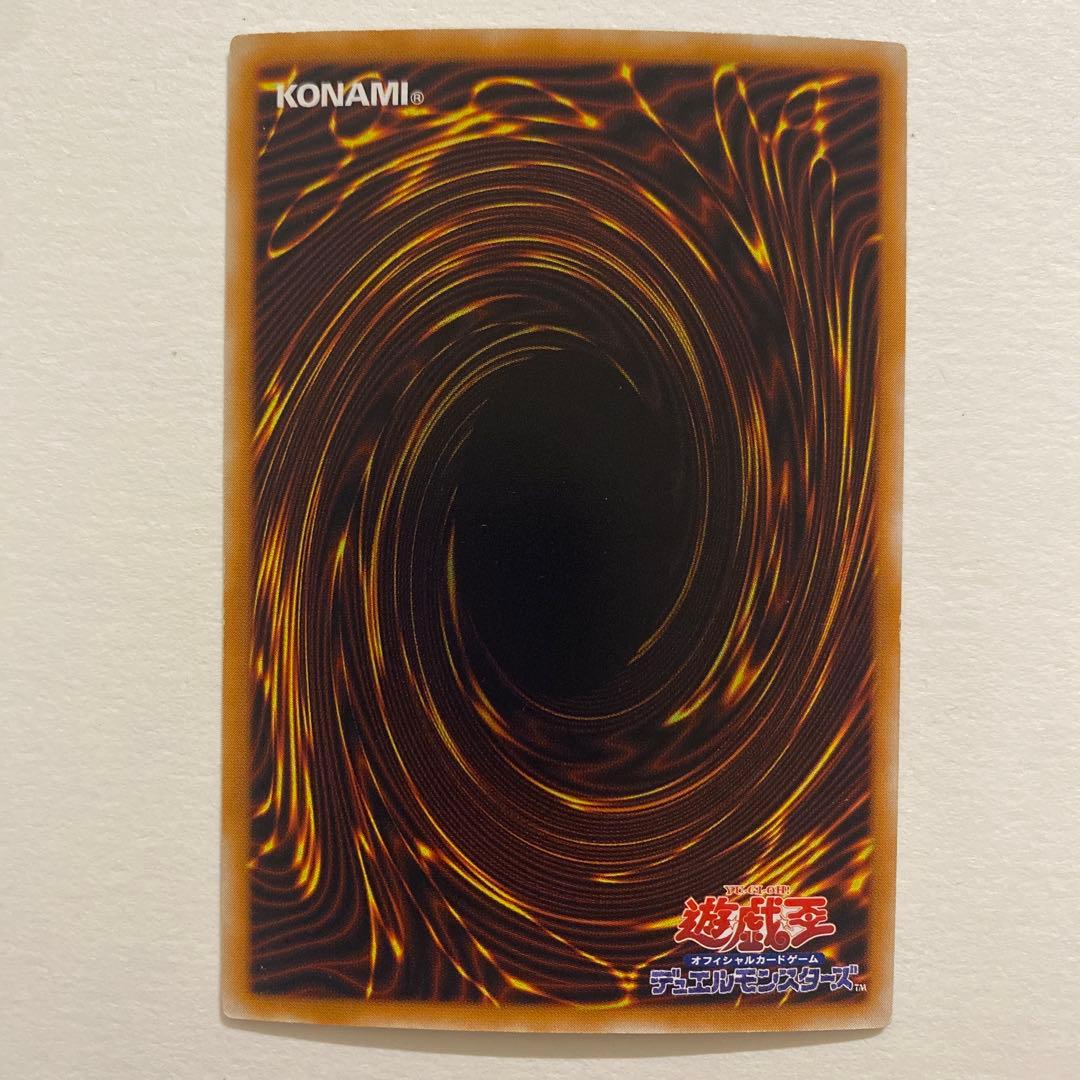 遊戯王　天空騎士パーシアス スーパー　MA-13