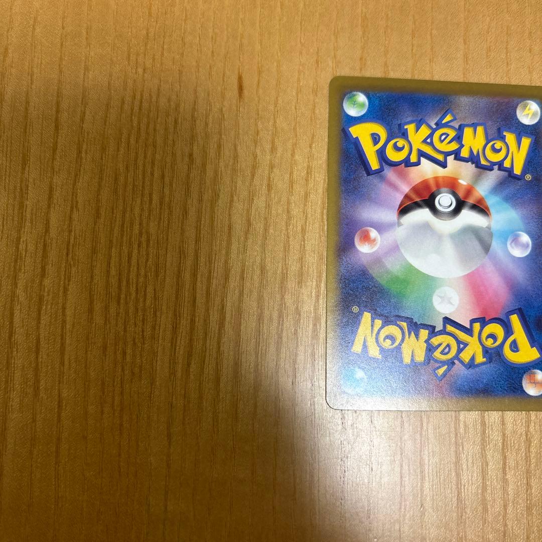 MEGAドリームEXメガカイリュー EX SAR