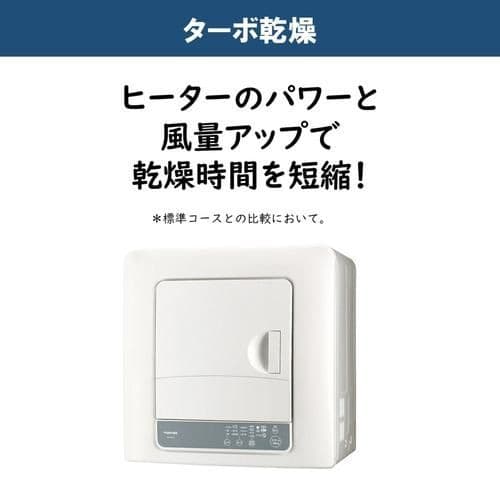 衣類乾燥機 全国配送無料 専用スタンドDS-D1付 2024年