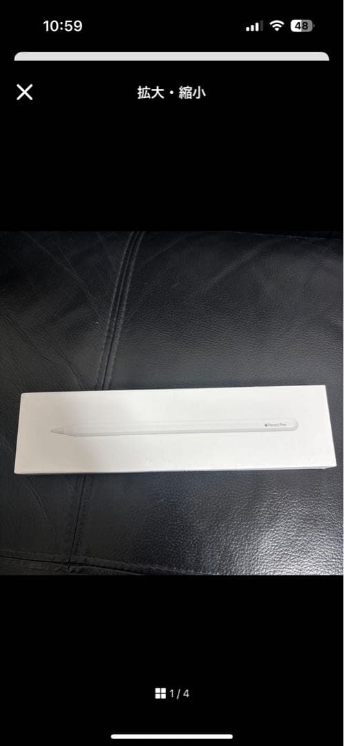 ブンブン丸Apple Pencil Pro 未開封