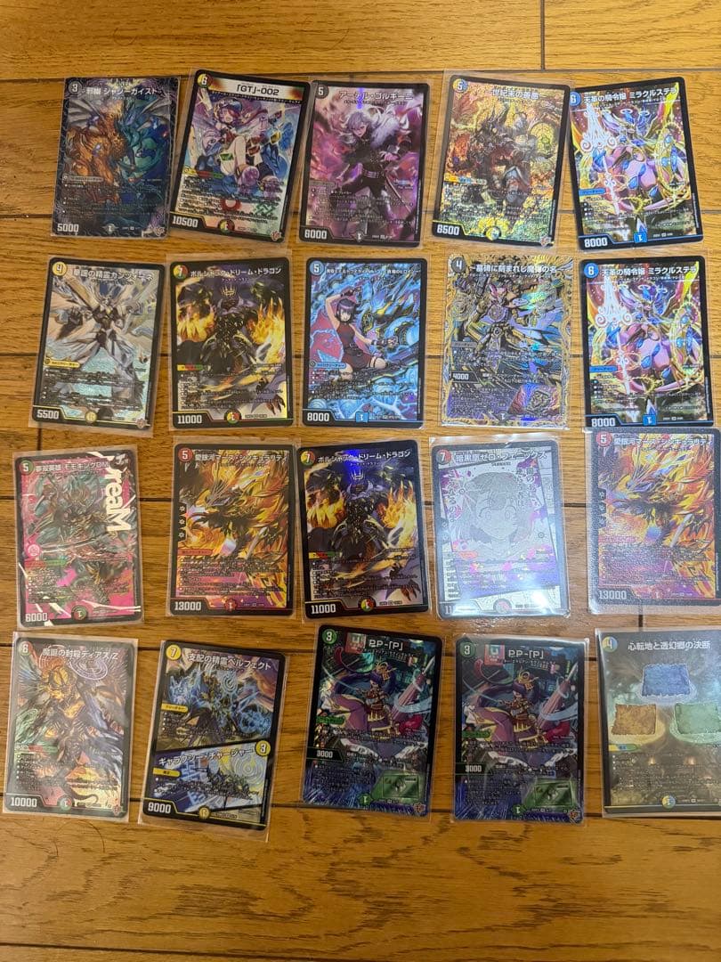 デュエルマスターズ 引退品