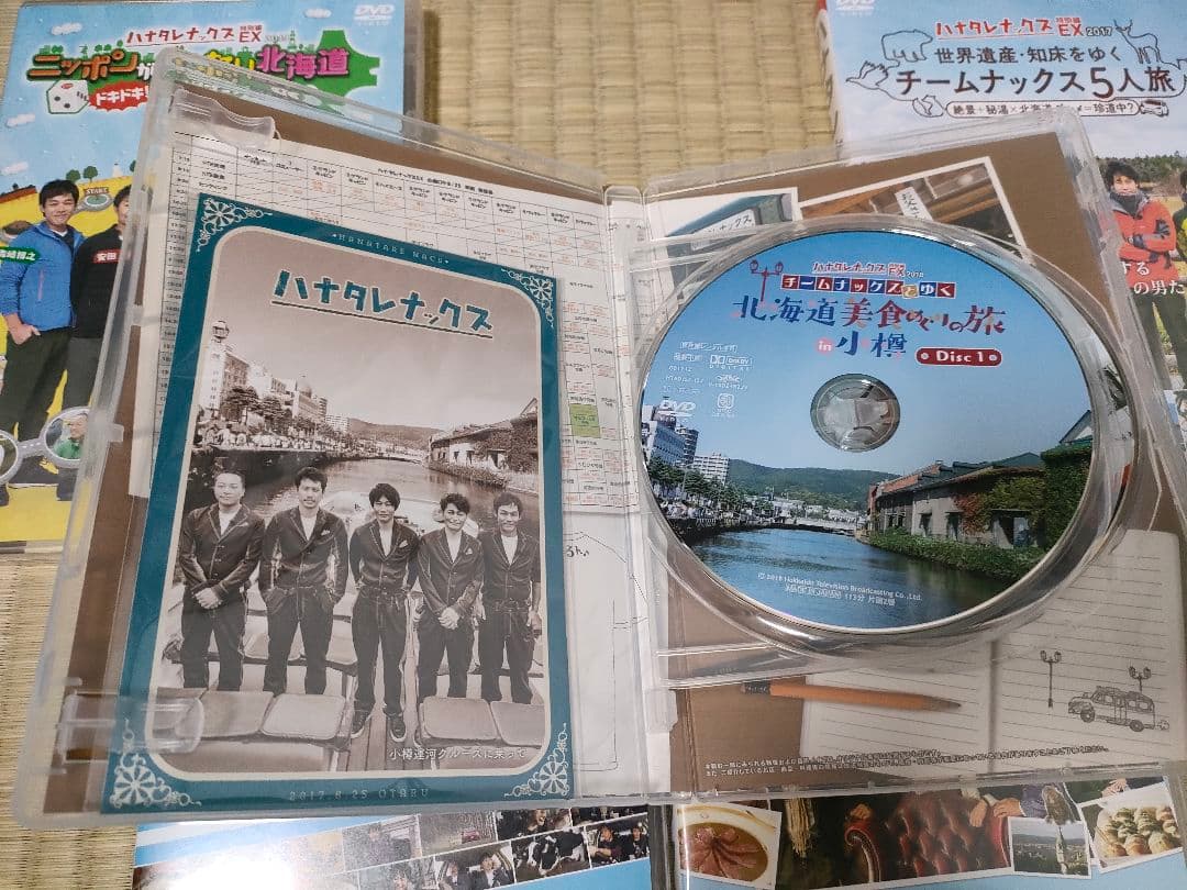ハナタレナックス　特別編EX　DVDセット　2015〜19　5本セット