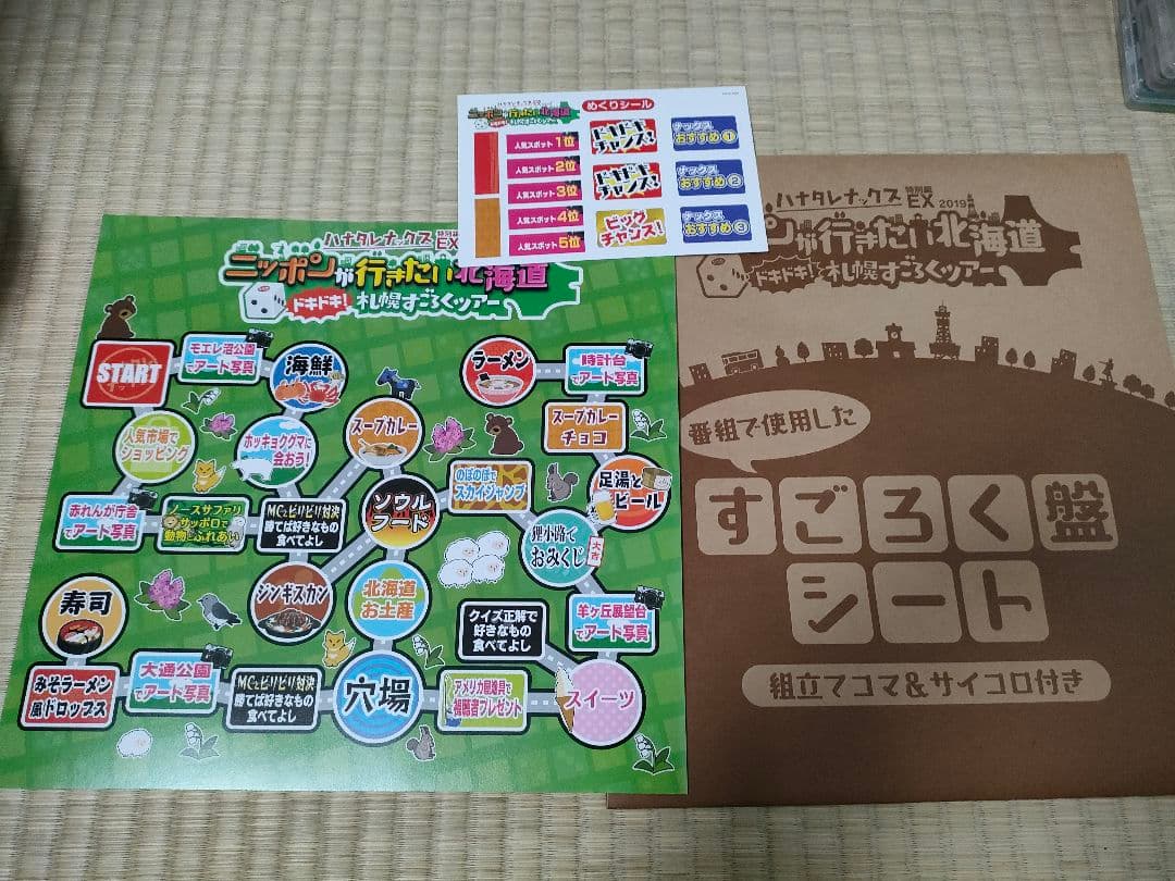 ハナタレナックス　特別編EX　DVDセット　2015〜19　5本セット