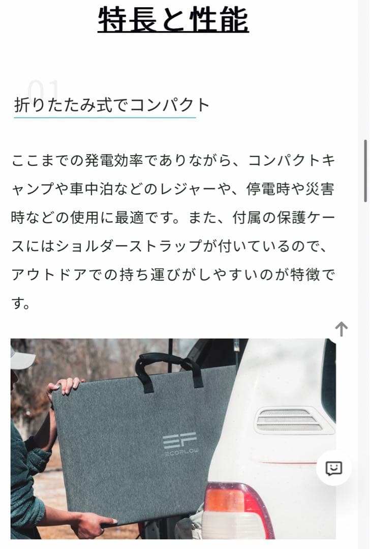 エコフロー ポータブル電源 デルタマックス2000 400wソーラーパネルセット