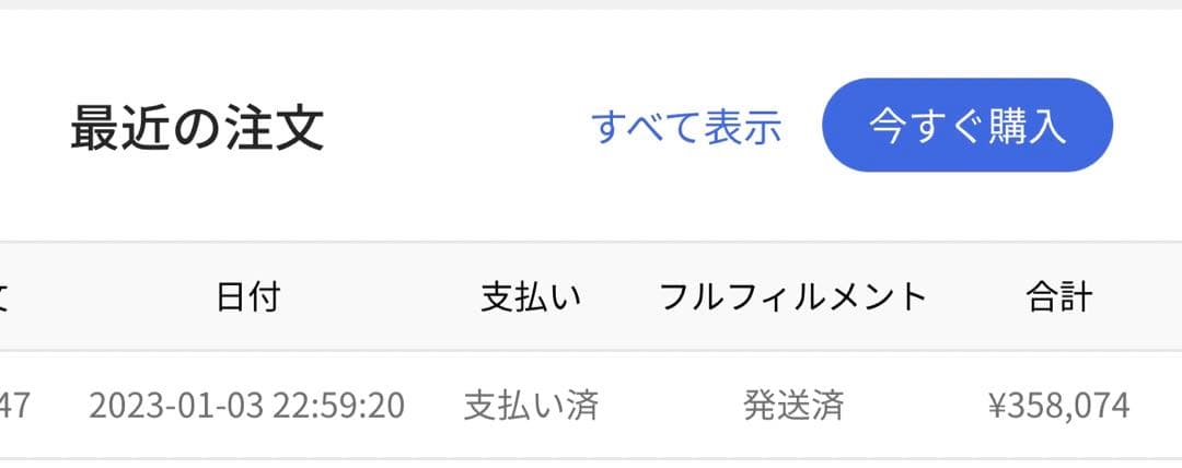 エコフロー ポータブル電源 デルタマックス2000 400wソーラーパネルセット