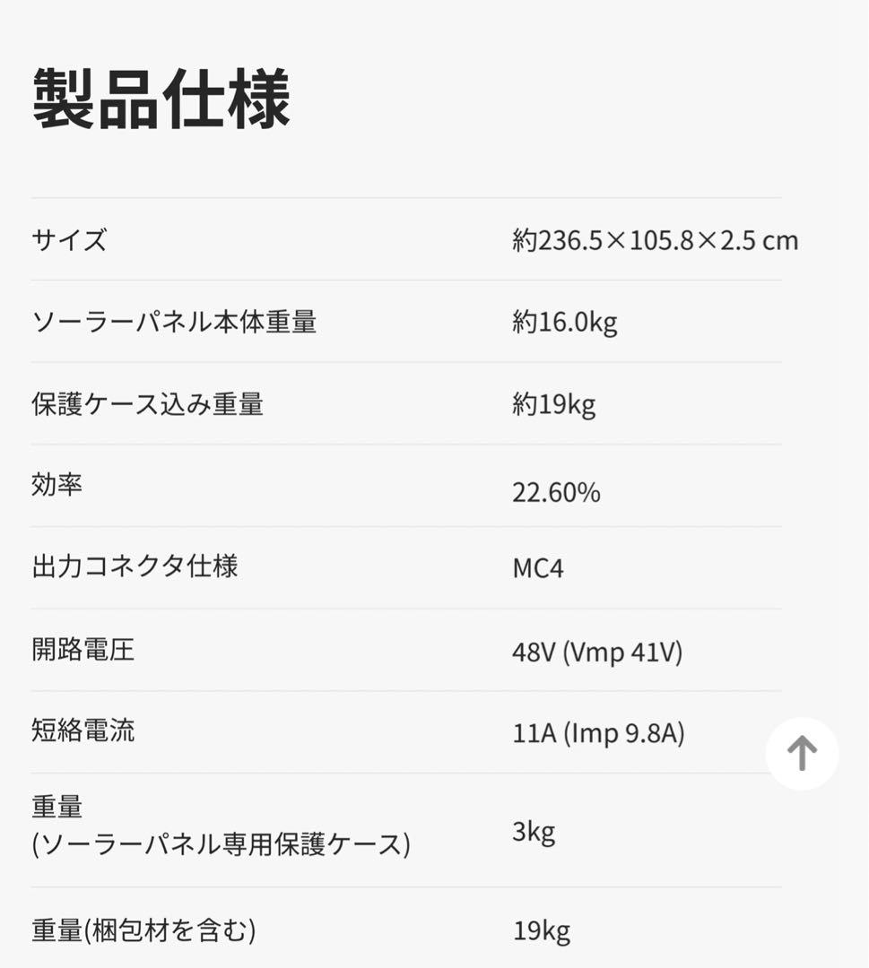 エコフロー ポータブル電源 デルタマックス2000 400wソーラーパネルセット
